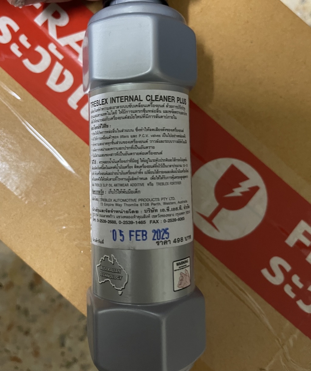 TREBLEX Intetnal Cleaner Plus ผลิตภัณฑ์ทำความสะอาดระบบขับเคลื่อน ...