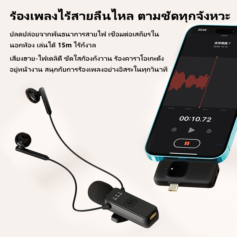 NETPAC K3 SoundCard หูฟังการ์ดเสียง มีเอฟเฟคในตัว ไลฟ์สด ร้องเพลง มี ...