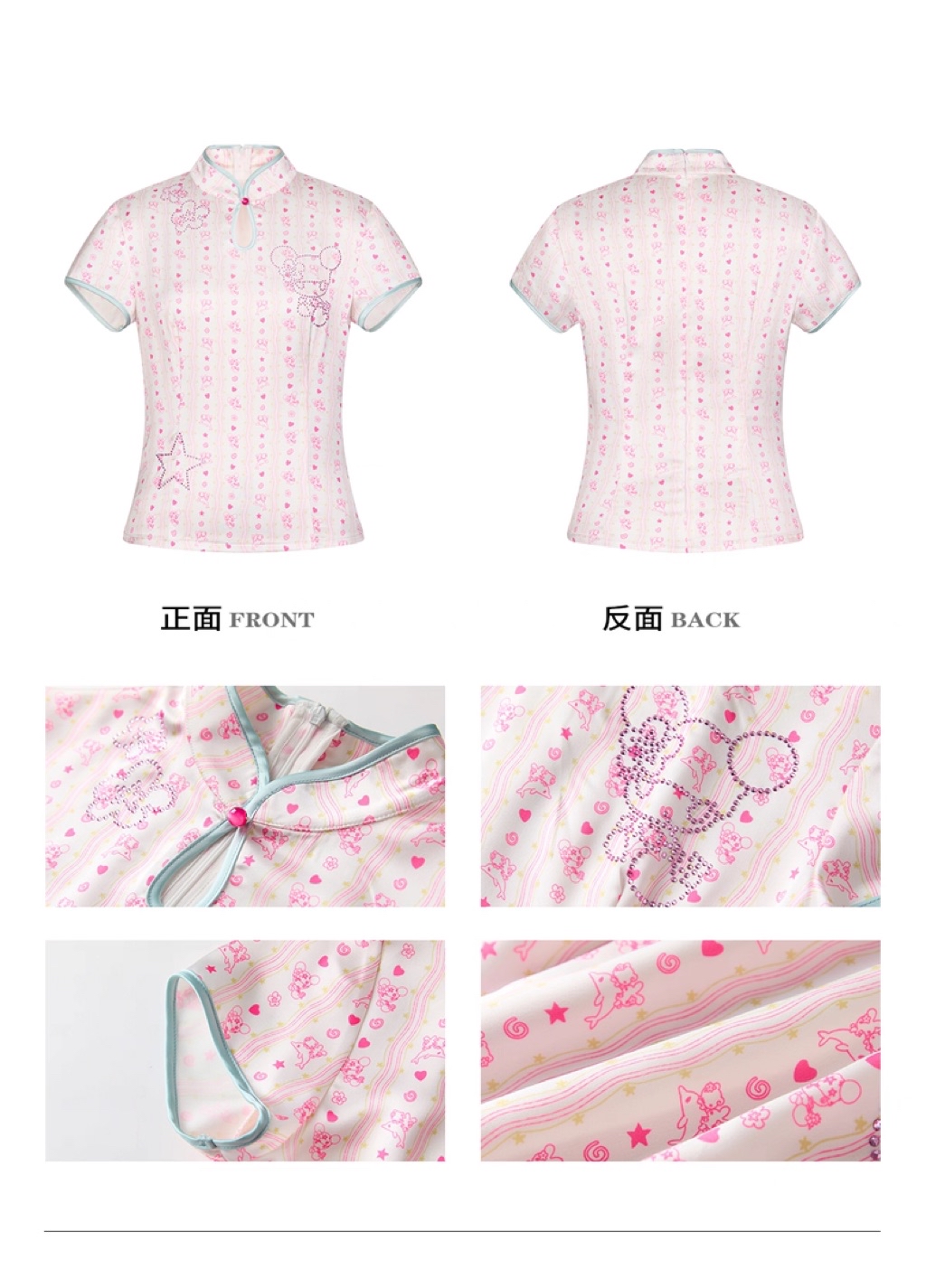 (Pre-order) BETWEENAND × 鸟鸟 “Summer Chinese Top” เสื้อจีนสไตล์โมเดิร์น ...