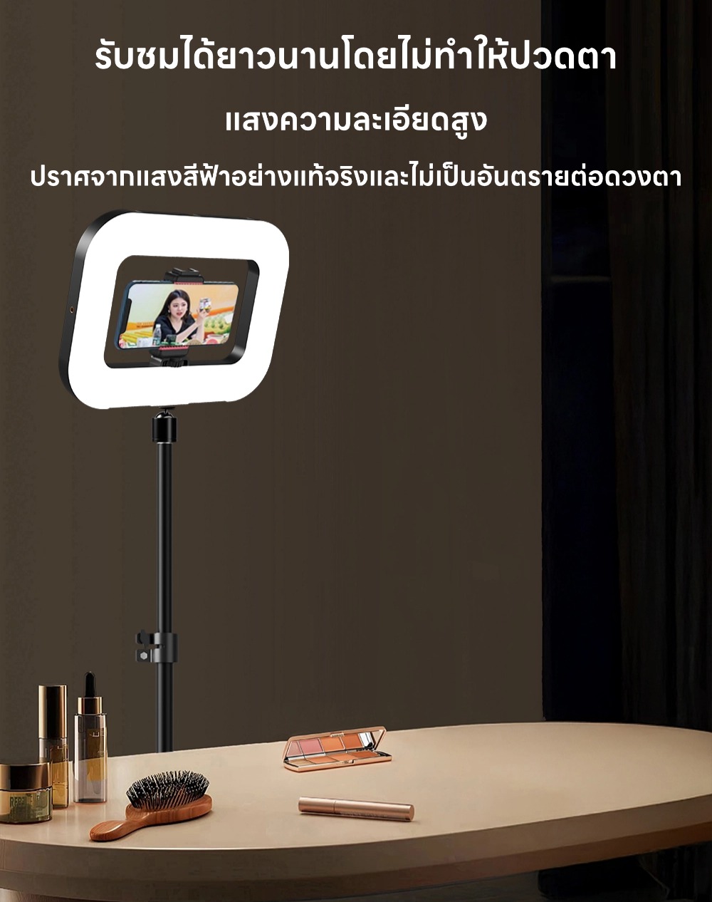 MUMO ด้ามจับไลฟ์สด Ring Light Video Rig พร้อมไฟ RGB เปลี่ยนสีได้ ต่อขา ...