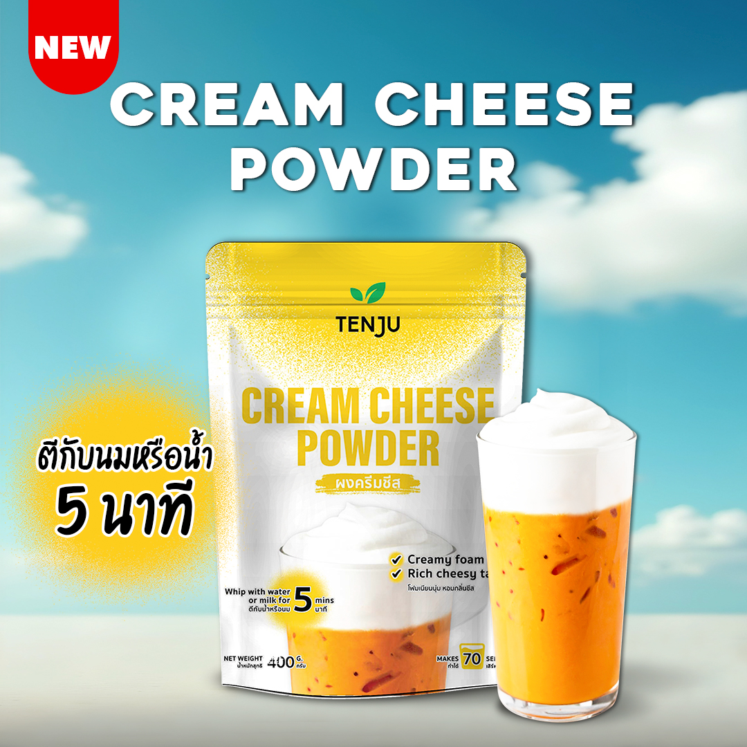Tenju ผงครีมชีส 400 กรัม Cream Cheese Powder โฟมชีส (ตรา เทนจู ...