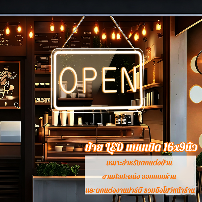 OPEN Sign ป้ายไฟ ป้ายไฟ สำหรับร้านค้า ประหยัดพลังงาน 42*22cm | Shopee ...