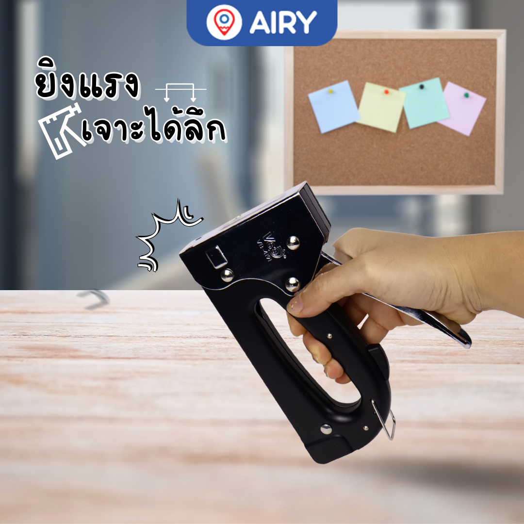 เครื่องยิงบอร์ด Gun Tacker รุ่น VB-4191 แบรนด์Vee ใช้แม็ก ลวดเย็บยิง ...