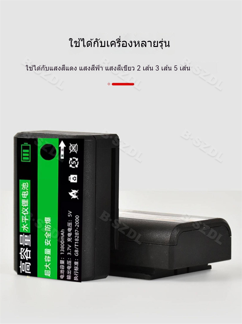 สายชาร์จเลเซอร์ (EL-510 II , GL-5 II,GT51) | Shopee Thailand