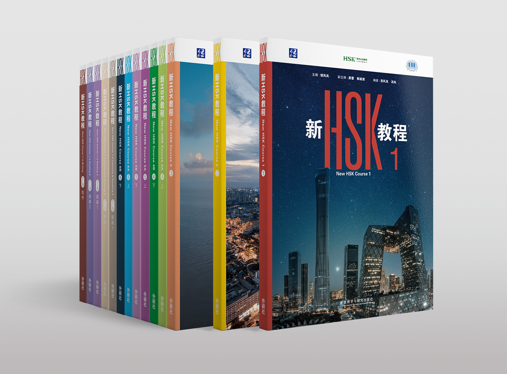 HSK 3.0แบบใหม่ ระดับ 1 เล่ม 1 (New HSK Textbook 1) 新HSK教程1Textbook1课本教材 ...