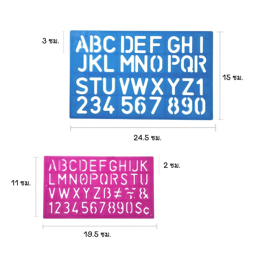ชุดเพลทอักษร ABC+ตัวเลข 4 ชิ้น (Letter Combo Set) R4-114-XL แผ่น ...