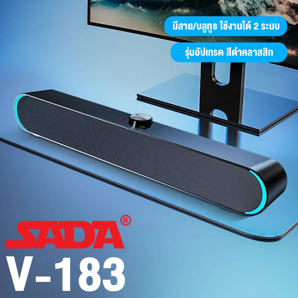 Sada V183 Bluetooth Soundbar Speaker ลำโพงซาวด์บาร์ เสียงรอบทิศทาง ...