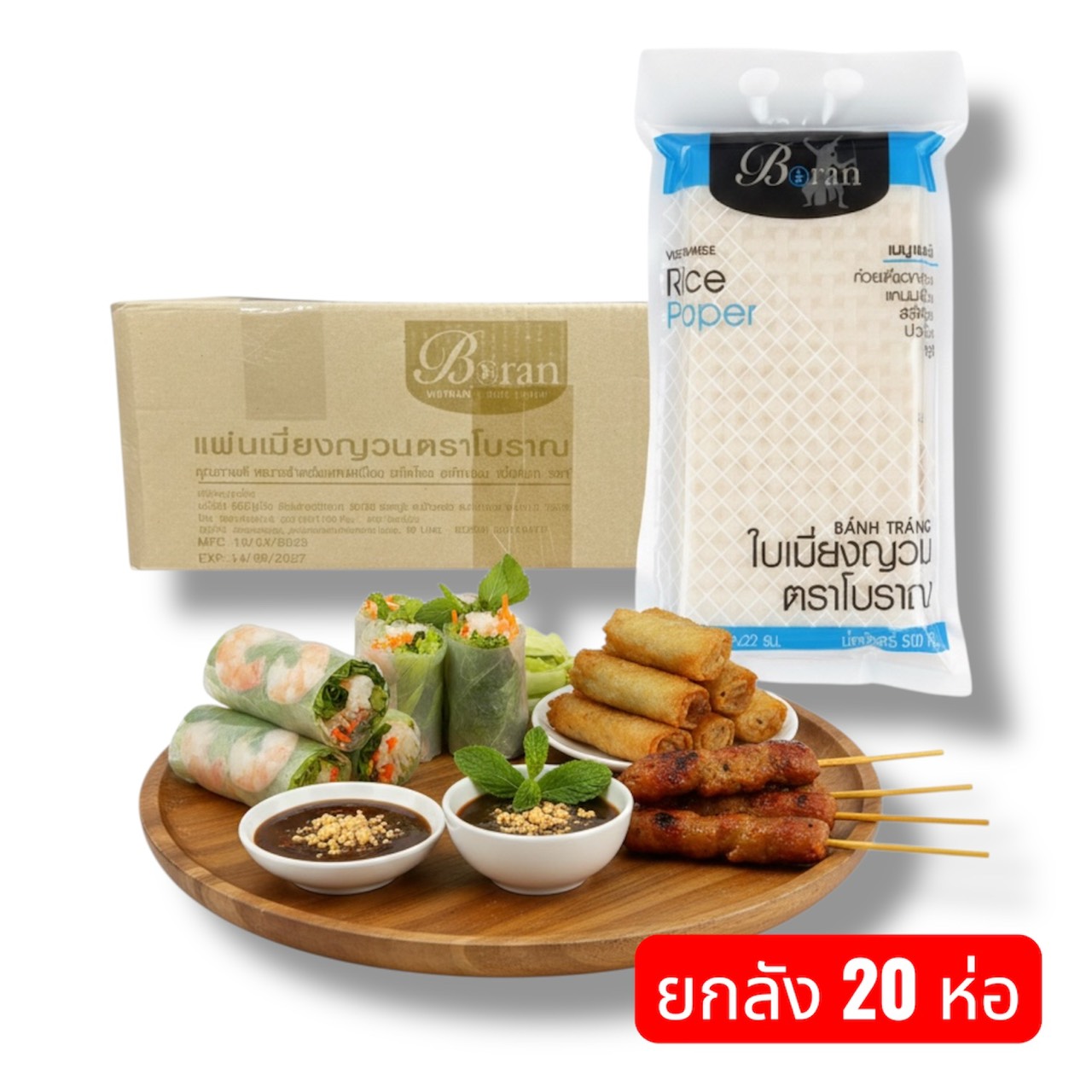 (Boran) ใบเมี่ยงญวน ตราโบราณ แผ่นสี่เหลี่ยม11x22 ขนาด 500กรัม ยกลัง20 ...