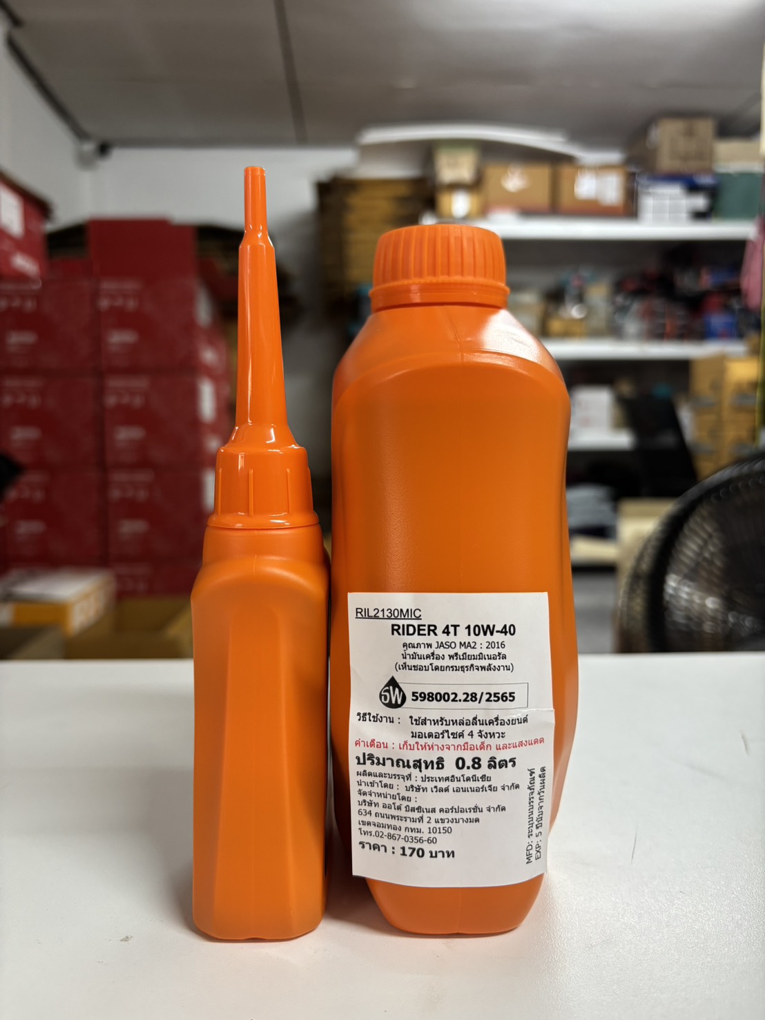 น้ำมันเครื่อง REPSOL RIDER 4T 10W-40 ขนาด 0.8L น้ำมันเครื่องมอไซต์ คู่ ...