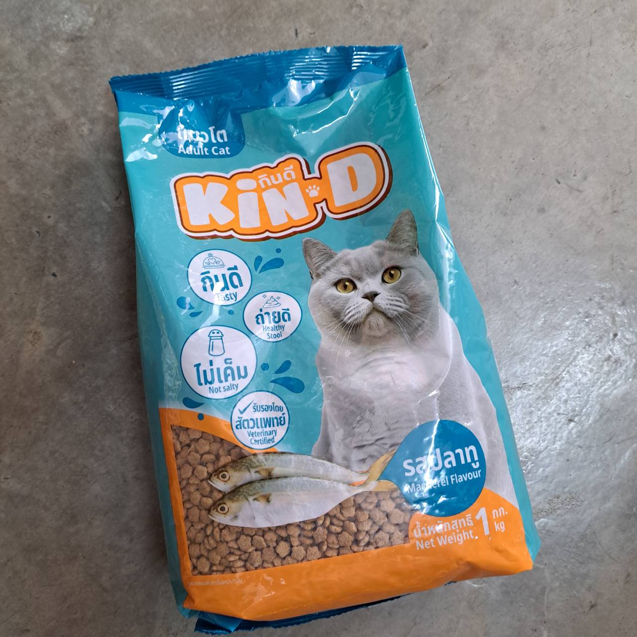 KIN D 1 Kg.อาหารแมว กินดี รสปลาทู สำหรับแมวโต ทุกสายพันธุ์ สูตรโภชนาการ ...