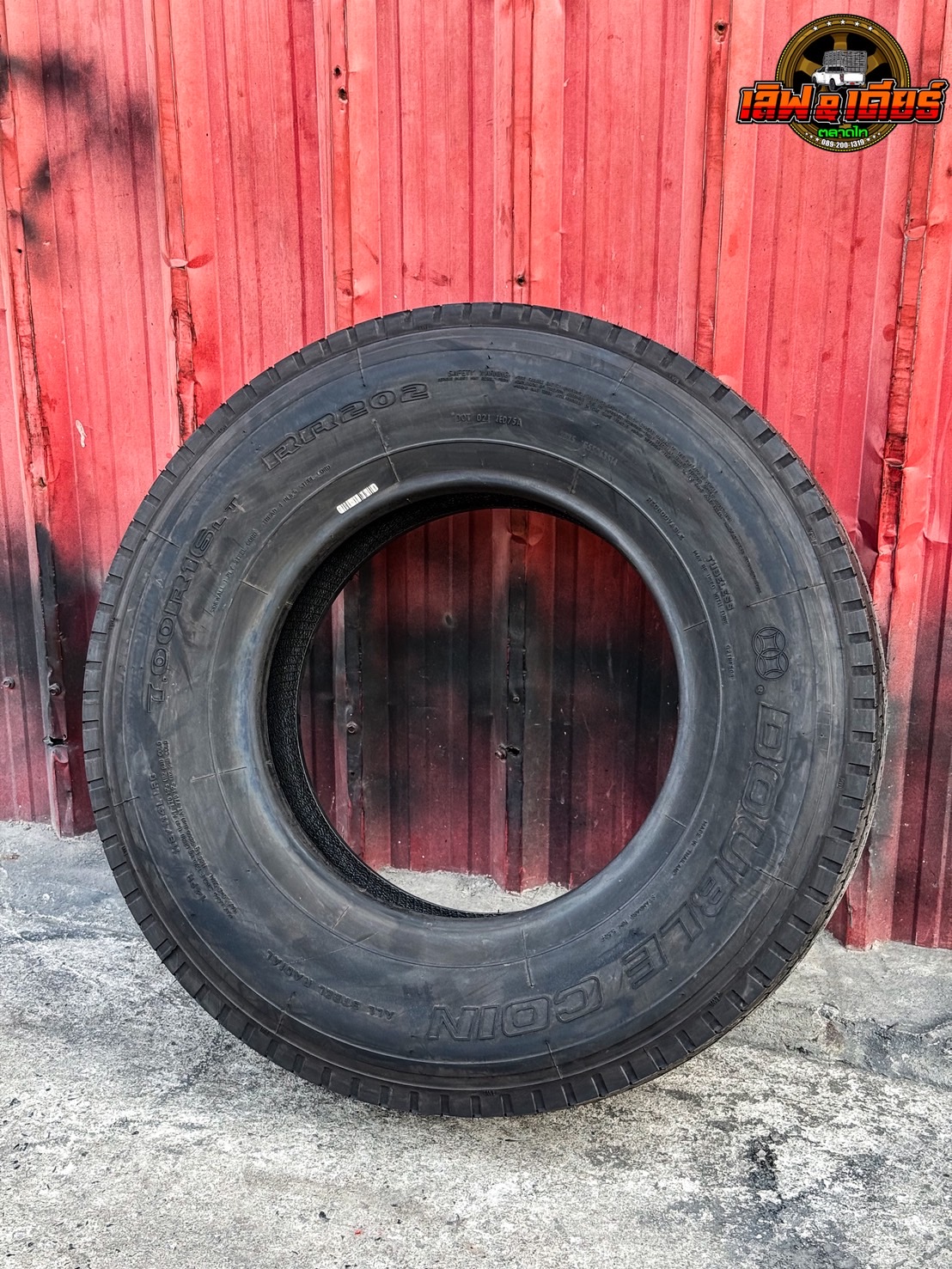 ยางรถบรรทุกดับเบิ้ลคอย DOUBLE COIN รุ่น RR202 ขนาด 7.00R16LT ยางปี25 ...