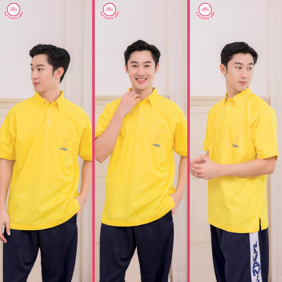 เสื้อพละโรงเรียนนวมินทราชูทิศ + กางเกงพละ ชาย (ขายแยกชิ้น) | Shopee ...