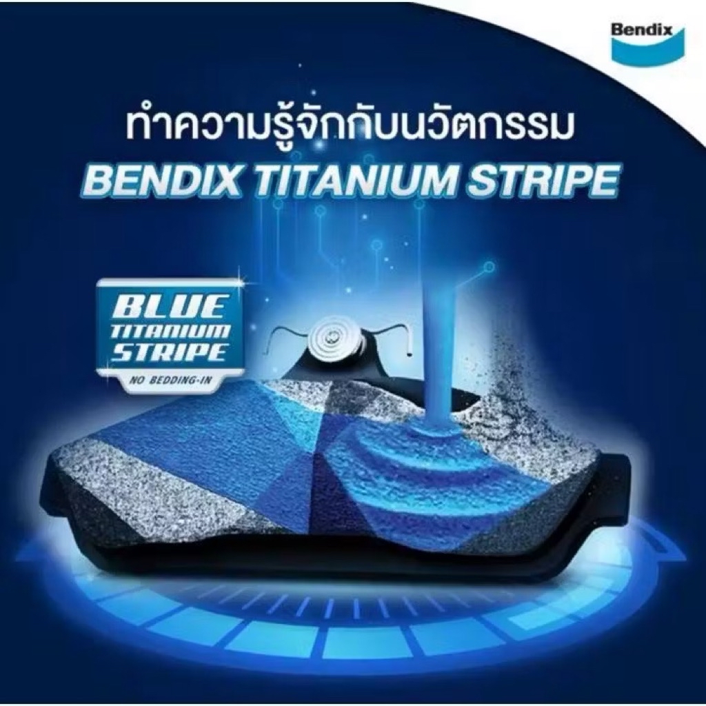 Bendix ผ้าเบรค หน้า ISUZU D-MAX 4x2 4x4 พลานุภาพ / BT50 PRO ปี 20-25 ...