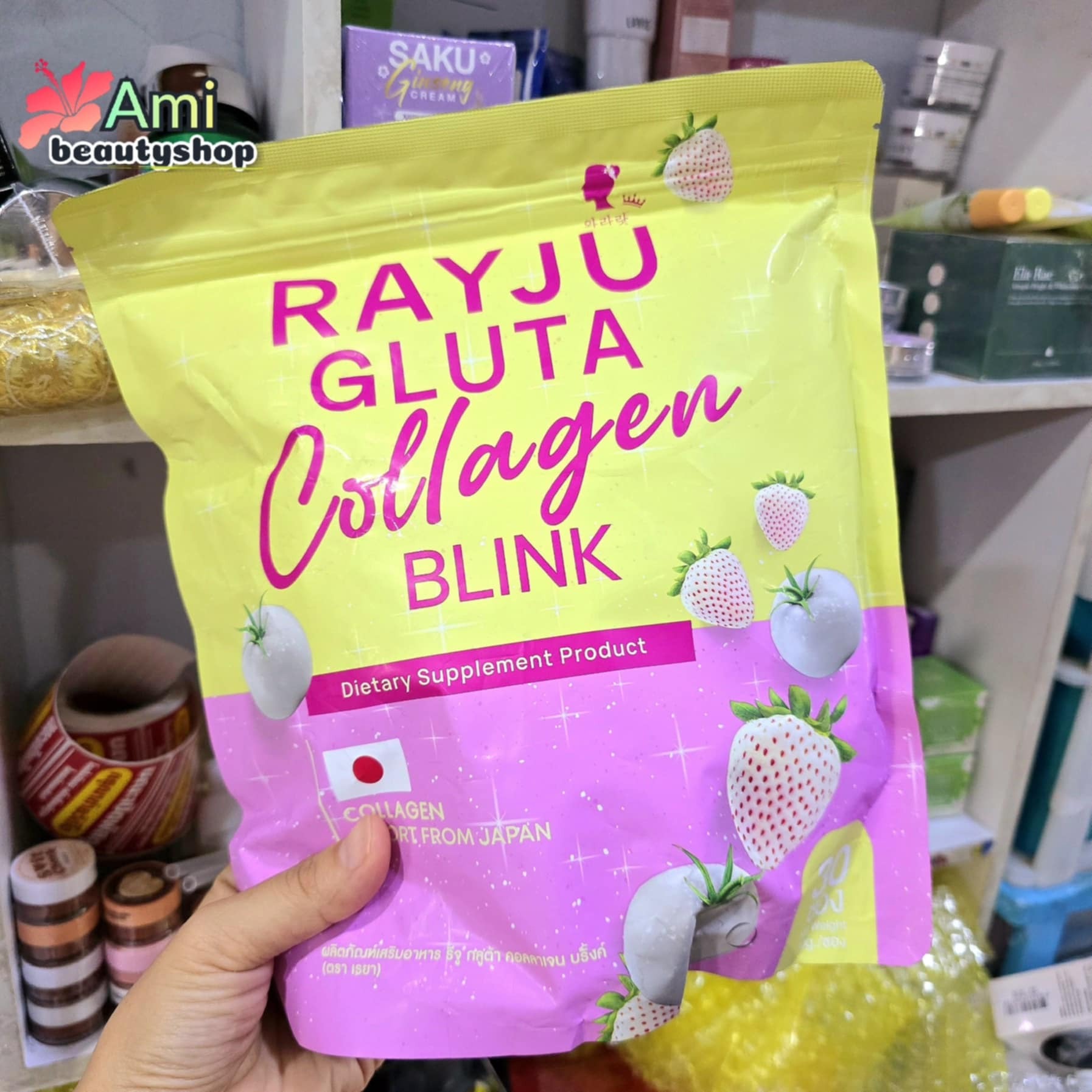 น้ำชงเรจู น้ำชงเรยา น้ำชงผิวเผือก RAYJU GLUTA COLLAGEN BLUNK 1 กระสอบ ...