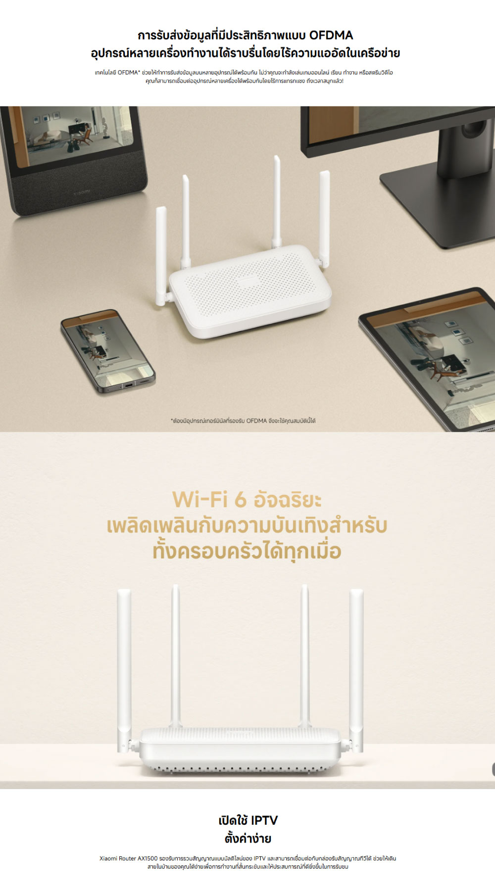 [NEW] XIAOMI Router AX1500 AX3000T เราเตอร์ I WiFi 6 Router WiFi ...