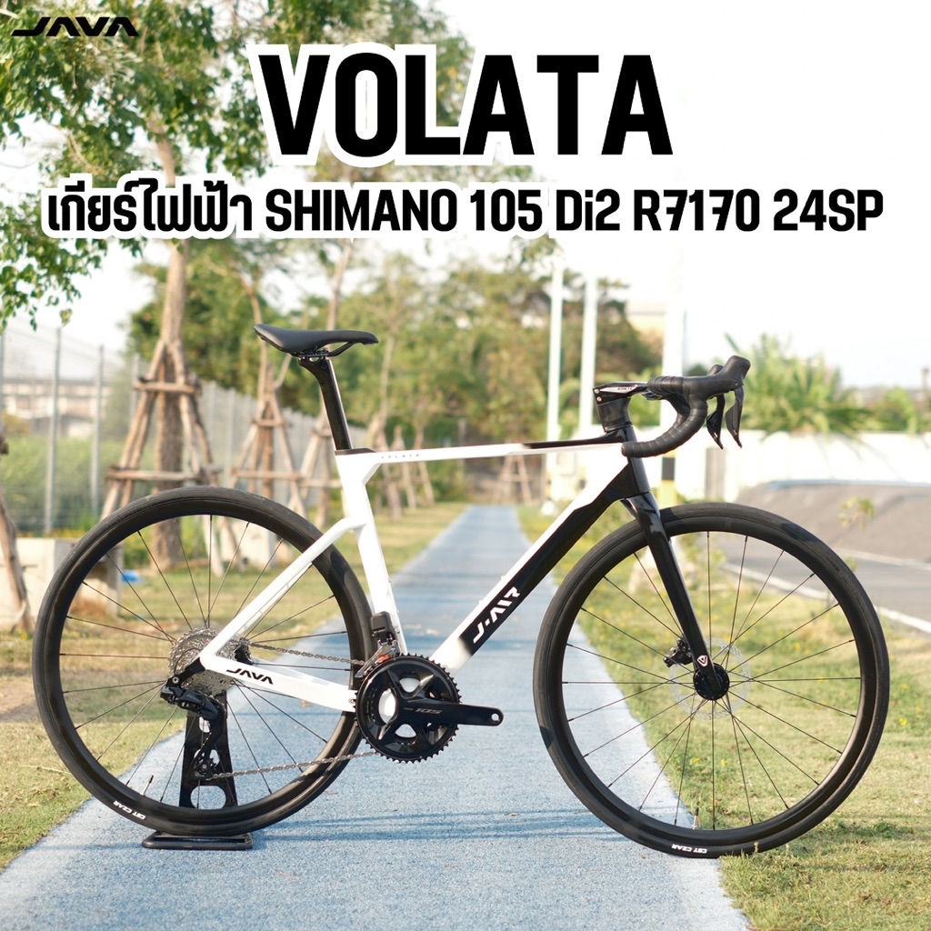 *แถมขากระติกคาร์บอน* จักรยานเสือหมอบ JAVA รุ่น Volata DI2 เฟรมคาร์บอน ...