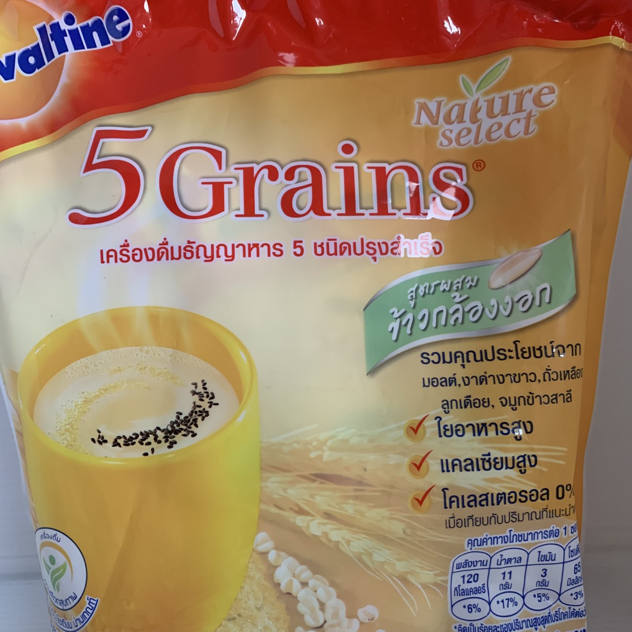 โอวัลติน เครื่องดื่มธัญญาหาร 5 ชนิดสูตรผสมข้าวกล้องงอก ปรุงสำเร็จ ...