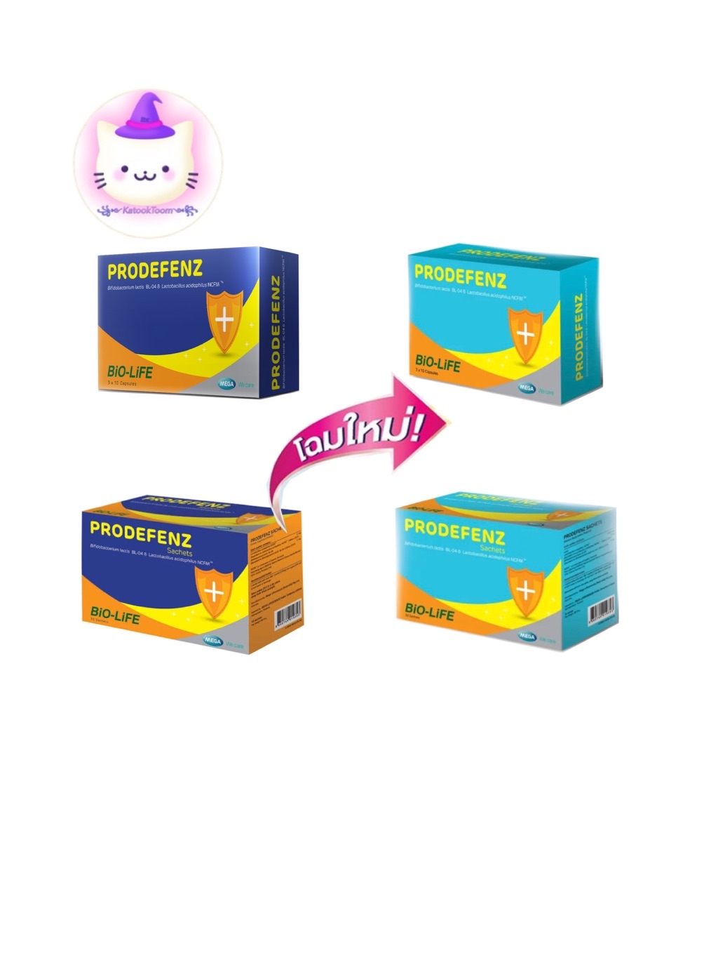 โปรดีเฟนซ์ (PRODEFENZ) Mega We Care ชนิดเม็ดและซองละลายน้ำ | Shopee ...