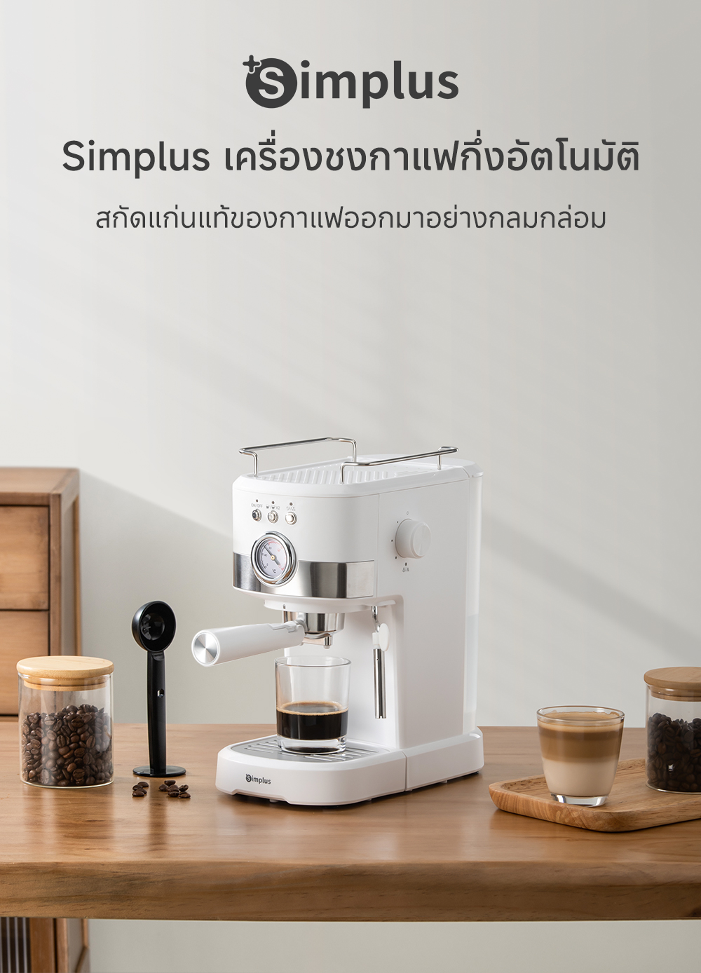 Simplus&INSSA เครื่องชงกาแฟ อิตาลีสกัดอัตโนมัติ 20bar 15Bar แรงดันลึก ...