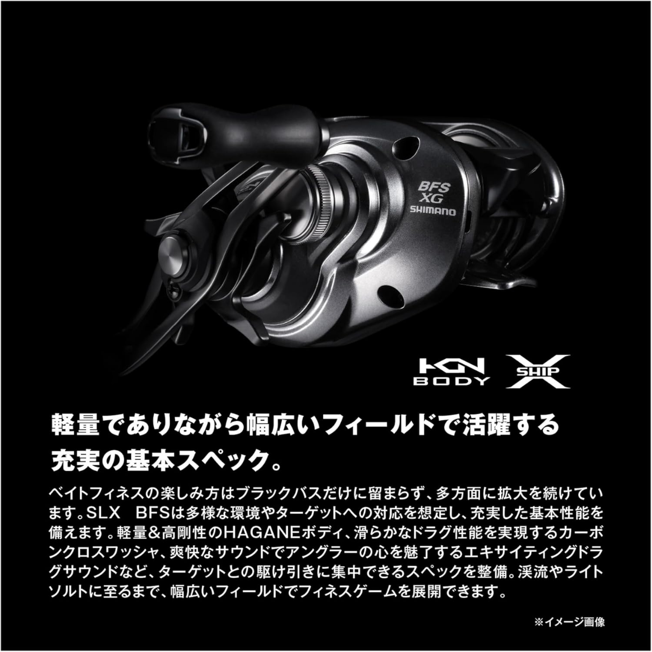รอกเบทคาสติ้ง Shimano 25SLX BFS (รุ่นต่างๆ) [XG (ขวา) / XG (ซ้าย ...