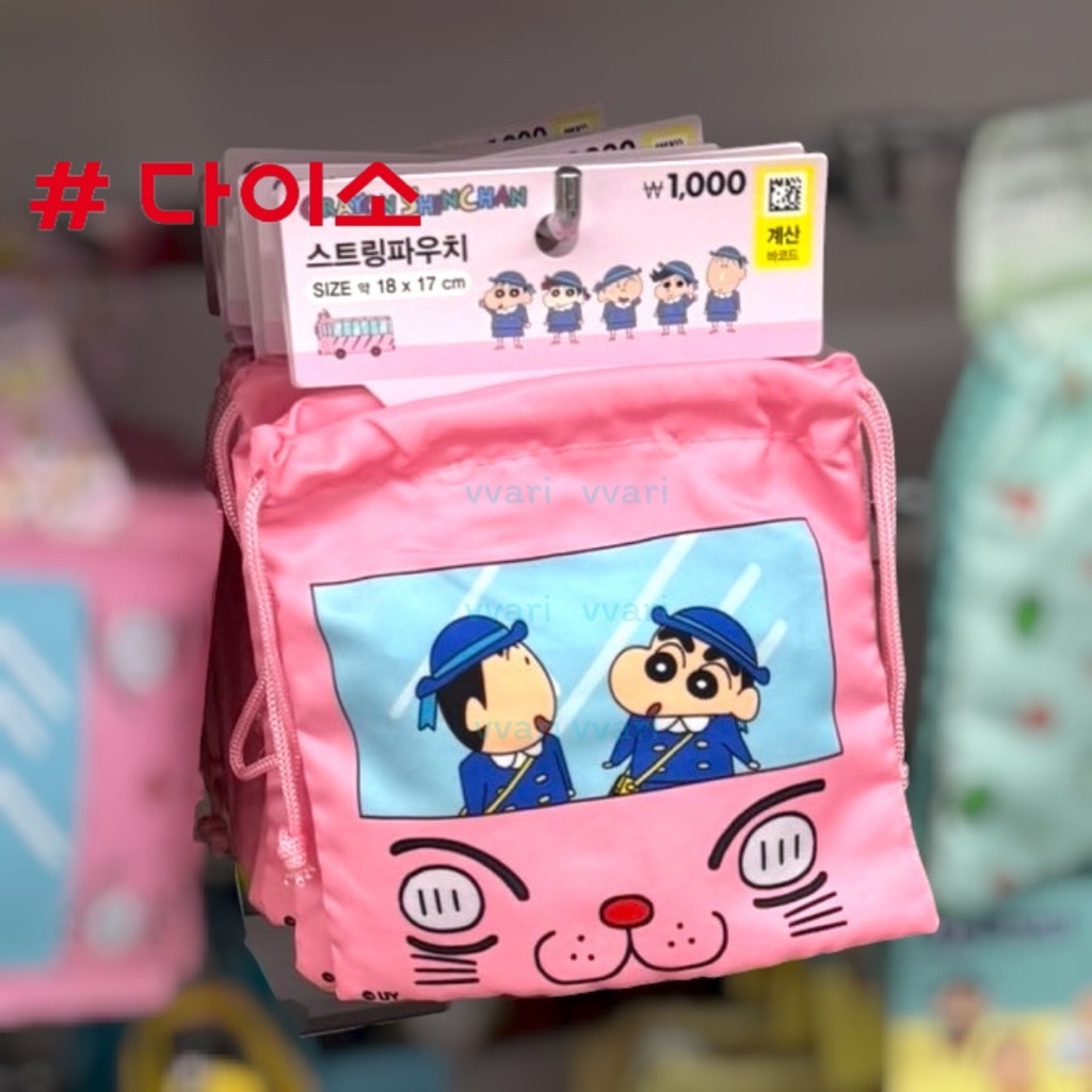 Daiso korea Crayon Shin-Chan ชินจัง ถุง สมุด ไดโซะ เกาหลี | Shopee Thailand