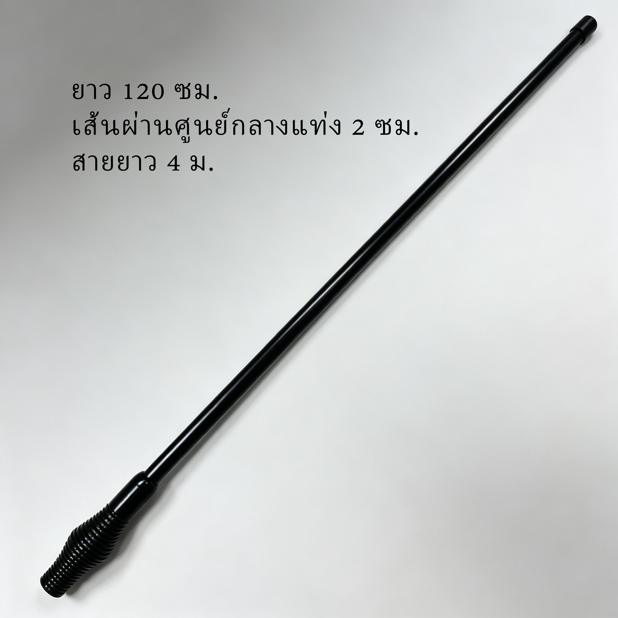 OFF-ROAD เสาสปริงวัดระยะดำ ความยาว 80/100/120 ซม. เสาออฟโรด เสาสปริง ...