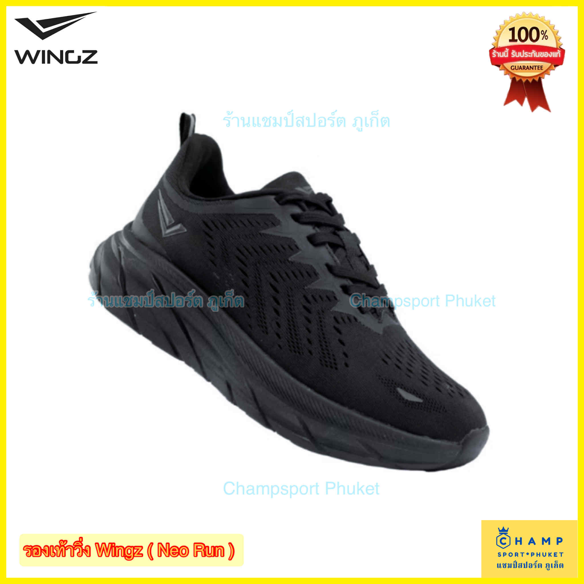 Wingz รองเท้าวิ่ง ออกกำลังกาย (ลิขสิทธิ์แท้) Neo Run พื้น EVA นุ่ม เบา ...