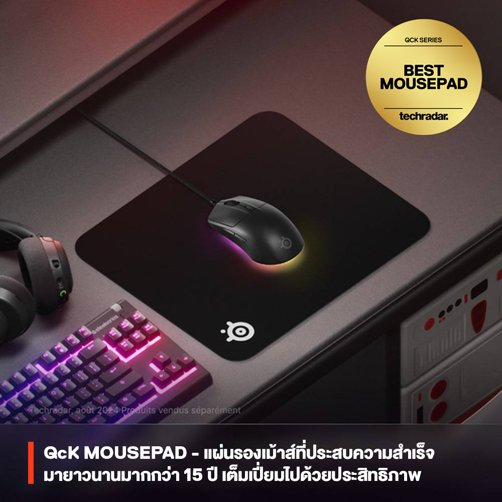 SteelSeries QcK Gaming Mousepad แผ่นรองเม้าส์ แบบ Control รุ่นเริ่มต้น ...
