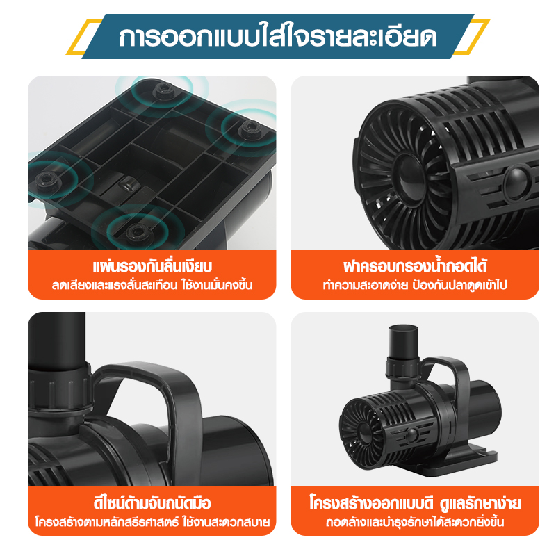 Sonic ปั๊มน้ำบ่อปลา บ่อปลาคราฟ waterpump รุ่น SP-620/SP-625/SP-628/SP ...