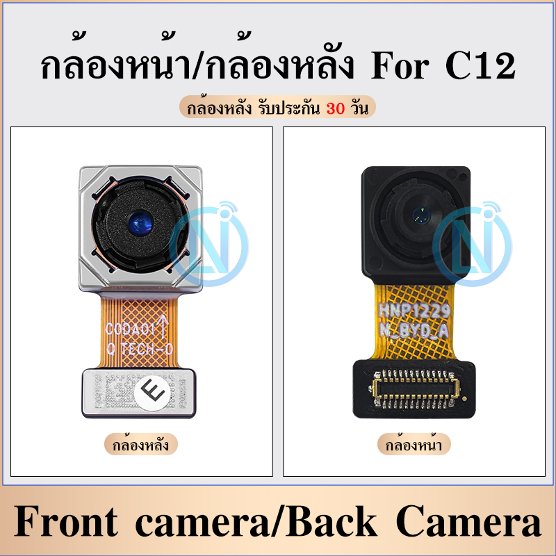 กล้องหน้า ใช้กับ Realme C12 /กล้องหลัง ใช้กับ Realme C12 Back Camera ...