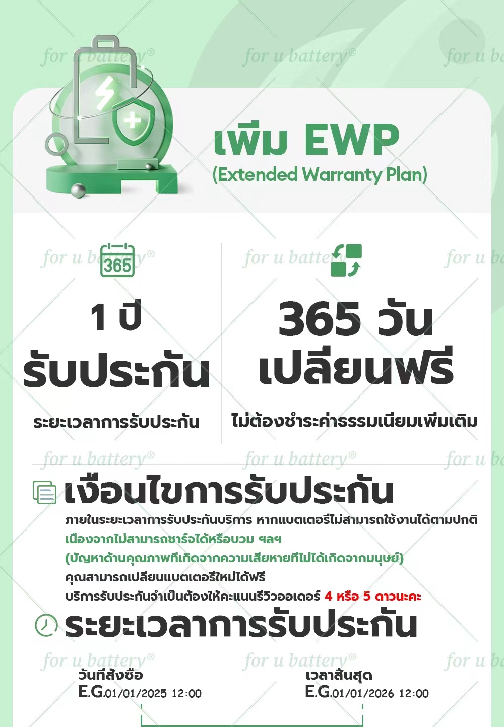 แบตเตอรี่ Realme 7i/8 5G/9/RMX3388/RMX3241 พร้อมชุดเครื่องมือเปลี่ยนแบต ...
