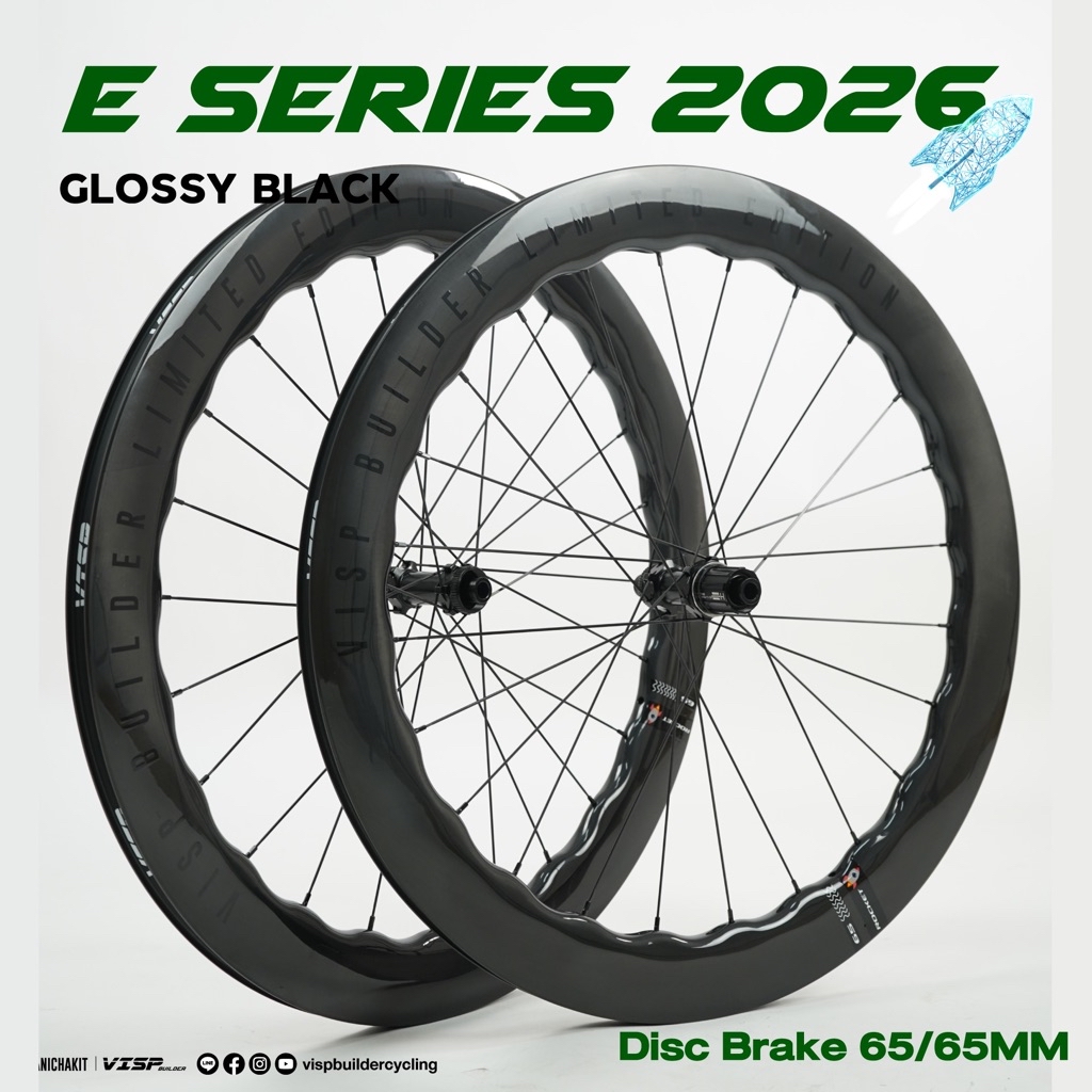 ล้อคาร์บอน VISP Builder E-Series 2026 Disc Break และ Rim Break รับ ...
