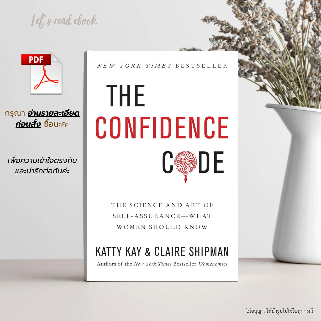 The Confidence Code: A Scientific Guide to finding Trust in Your ...