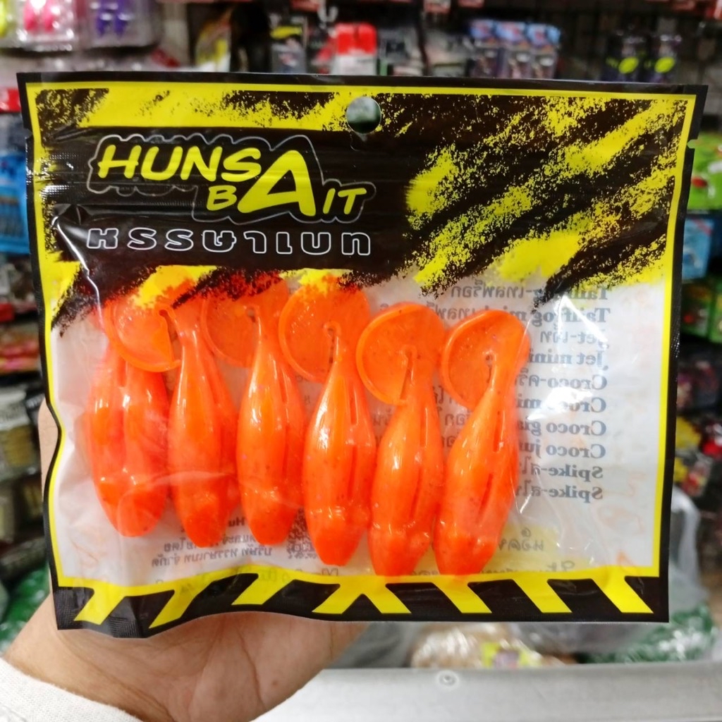 เหยื่อยาง HUNSA รุ่น Tailfrog mini 6.5cm 7g. แอ็คชั่นดึงดูดปลาสีสันแล้ว ...