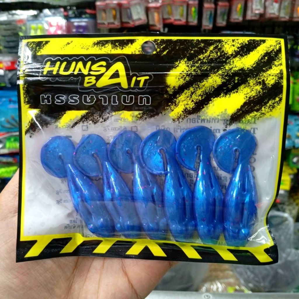 เหยื่อยาง HUNSA รุ่น Tailfrog mini 6.5cm 7g.แอ็คชั่นดึงดูดปลาสีสันและ ...