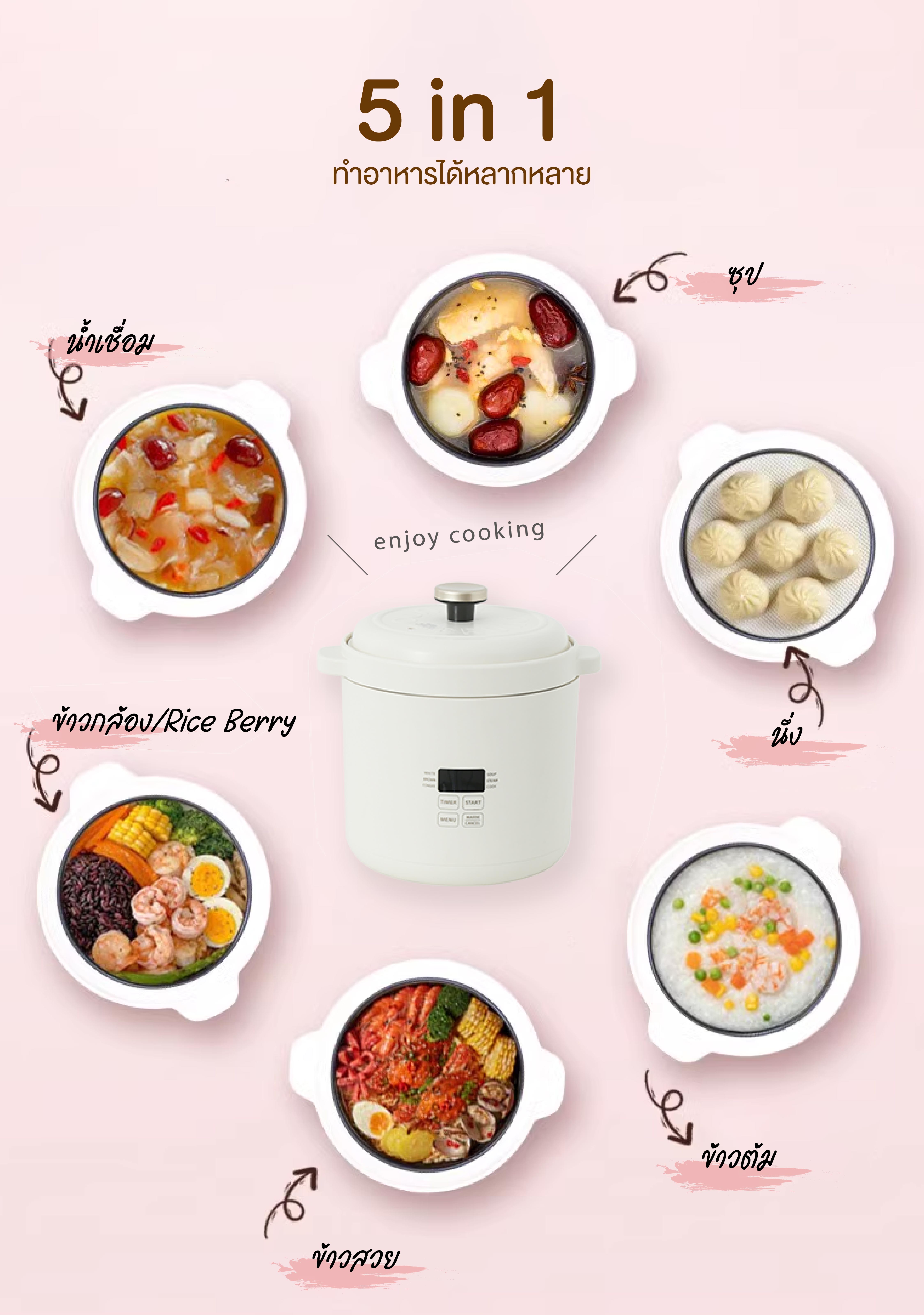 BRUNO Multi-function Mini Rice Cooker BOE127 หม้อหุงข้าว อเนกประสงค์ ...