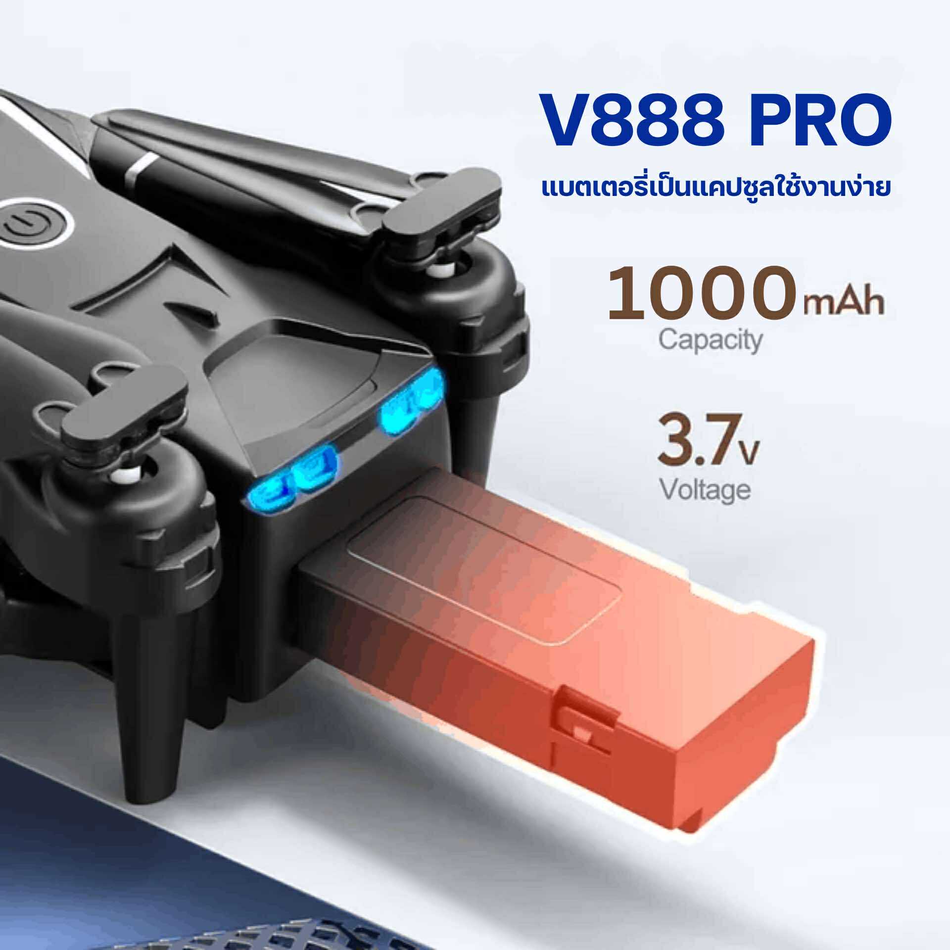 DRONE V888 PRO กับ Y9 V168UAV V168gps และ V168MAX พร้อมจัดส่ง | Shopee ...
