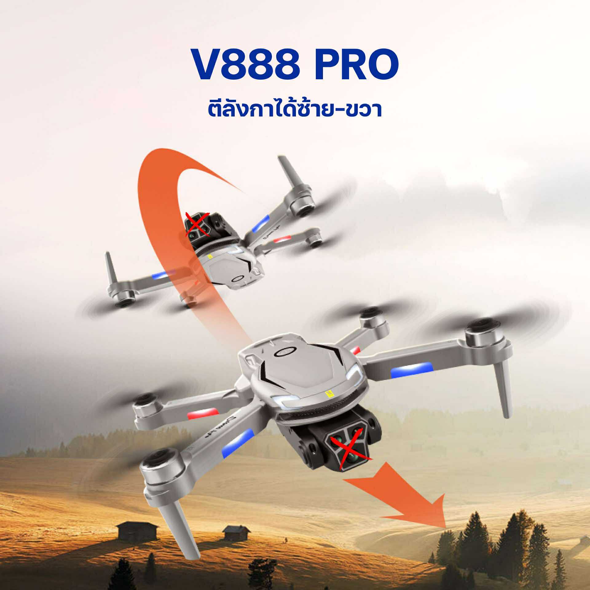 DRONE V888 PRO กับ Y9 V168UAV V168gps และ V168MAX พร้อมจัดส่ง | Shopee ...