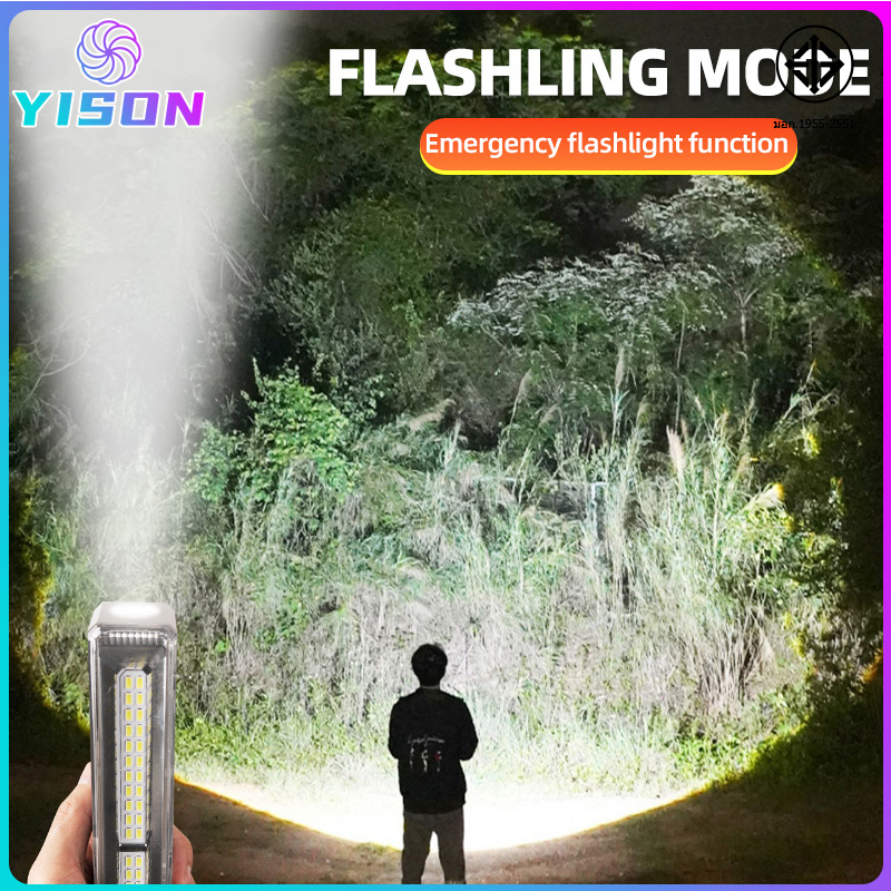 YISONไฟฉุกเฉิน ไฟ LED 2000Wดวง ความสว่างสูง 8000mAhแบตเตอรี่เยอะ ใช้งาน ...