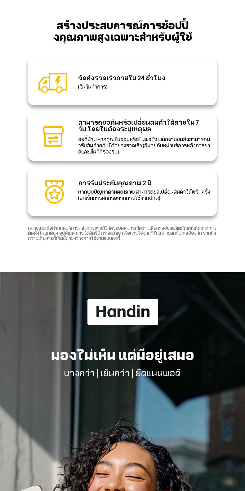 Handin แม่เหล็ก พาวเวอร์แบงค์ Powerbank บางพิเศษ 6000/12000mah Magnetic ...