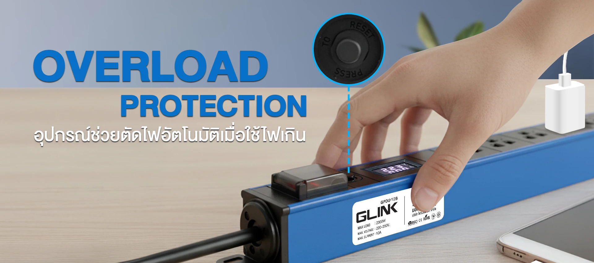 Glink GPDU12 10 Ways Socket LED Display Overload ปลั๊กไฟ 10 ช่อง มีจอ ...