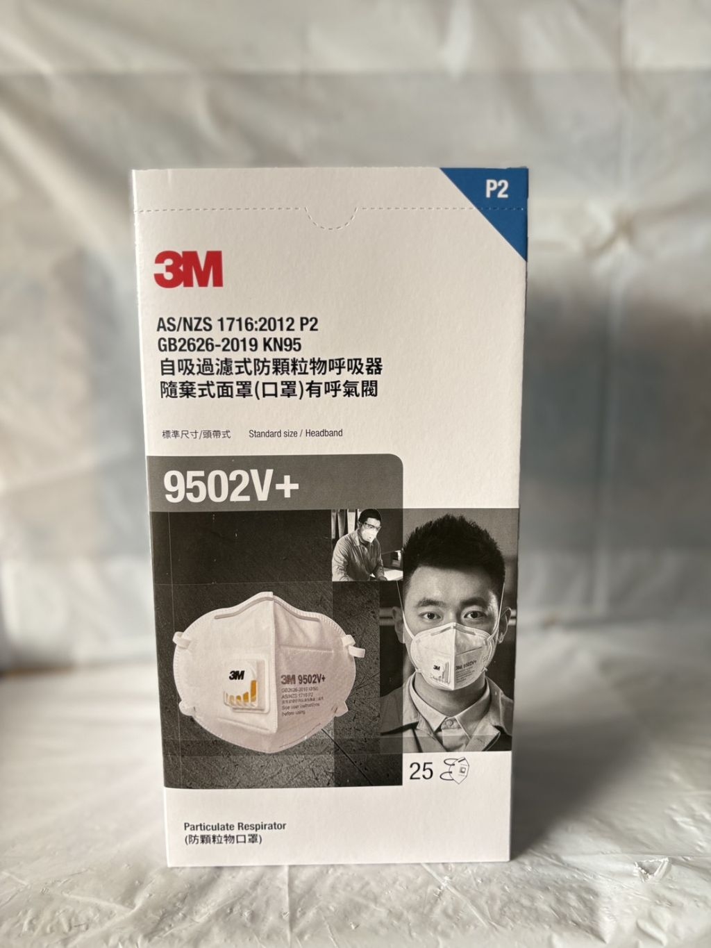 3เอ็ม หน้ากากกรองอากาศชนิดใช้แล้วทิ้งรุ่น 9502V+ P2 สำหรับกรององอนุภาค ...