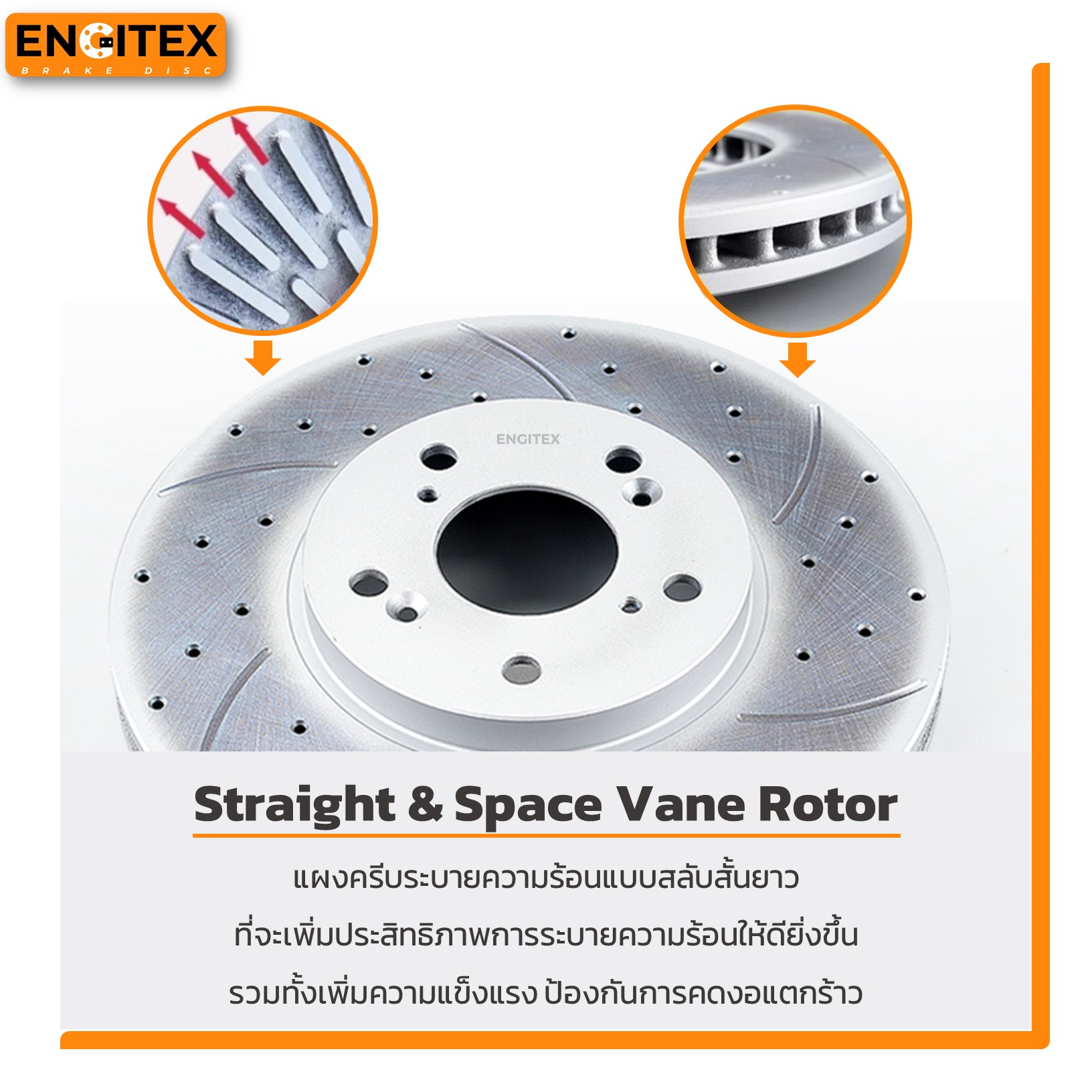 Engitex Drilled&Slotted Brake Disc จานดิสก์เบรก เจาะรูเซาะร่อง TOYOTA ...