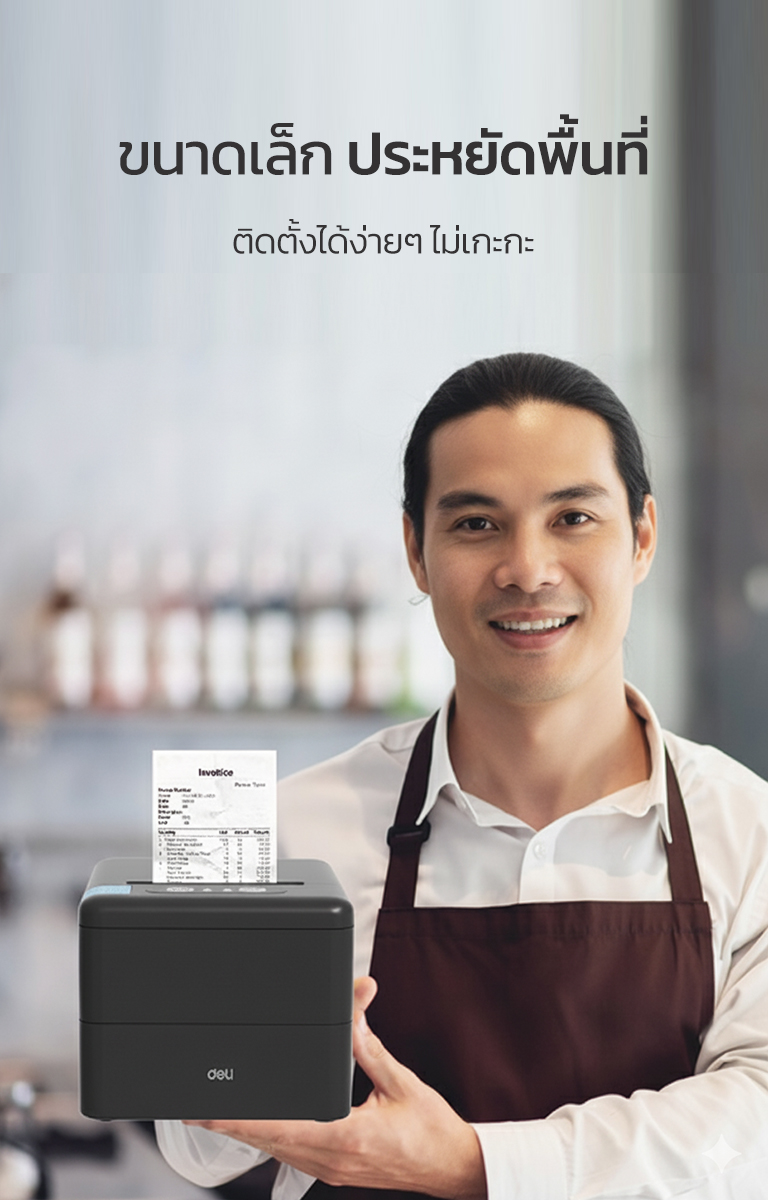 Nusign เครื่องปริ้นใบเสร็จ เครื่องพิมพ์ความร้อน รองรับกระดาษ 58 mm เร็ว ...