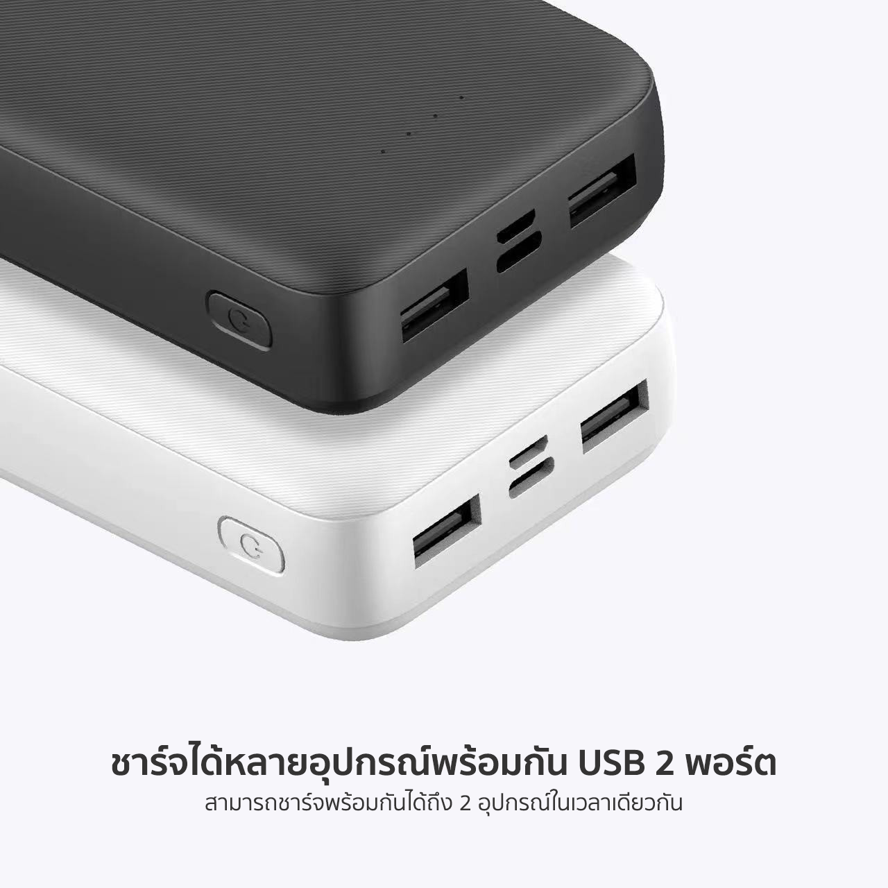 [419บ.โค้ดคุ้ม] Eloop E34 แบตสำรอง 20000mAh Powerbank USB 2.4A 12W ...