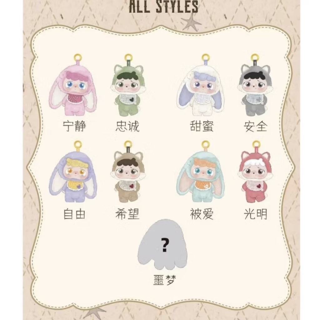 (พร้อมส่ง) Babythree Mitutu Rabbit and Hulala V.2 Goodbye nightmare ...