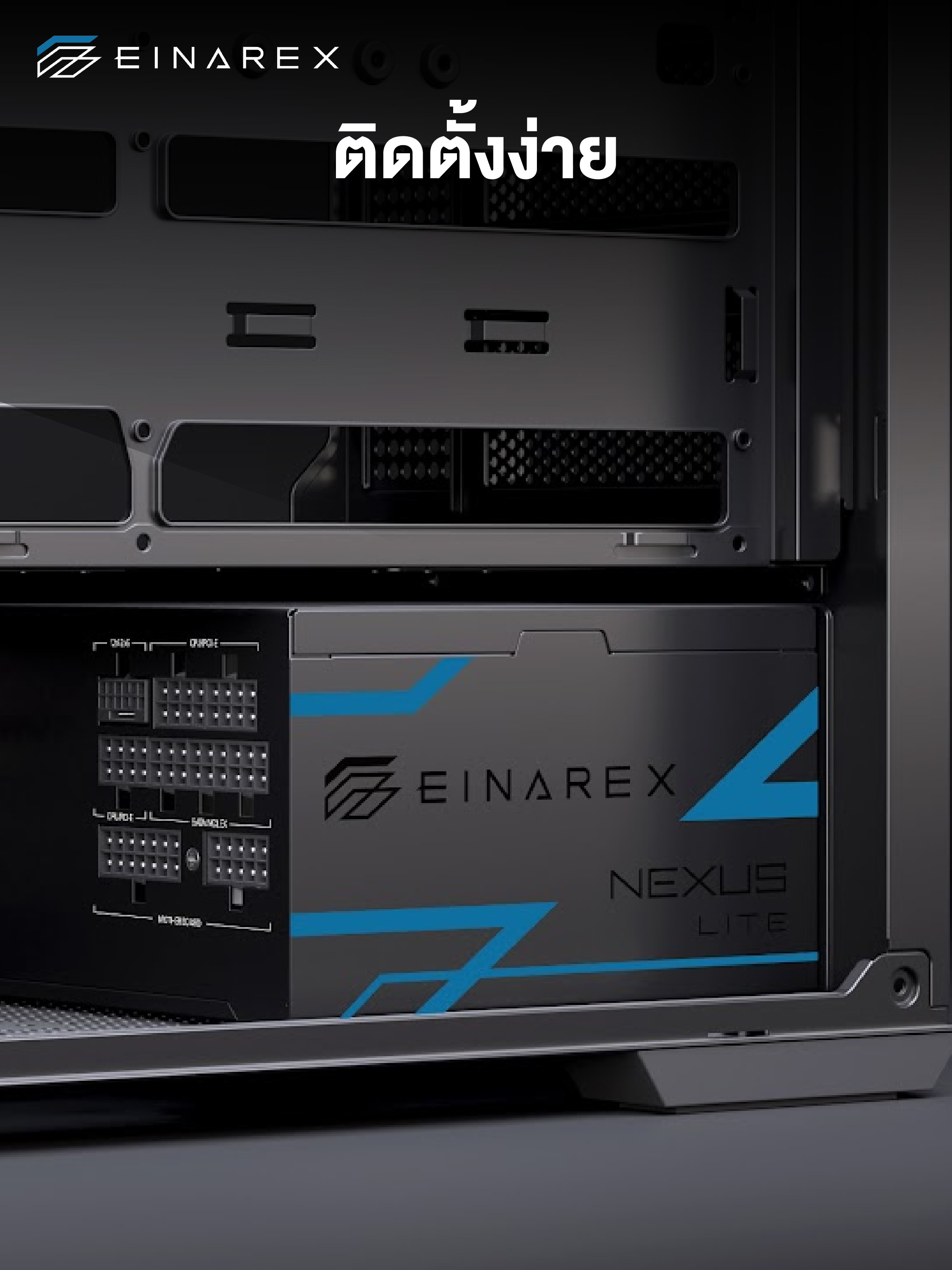 อุปกรณ์จ่ายไฟ Einarex Nexus Lite Full Modular Cybenetics Gold PCIE 5 ...