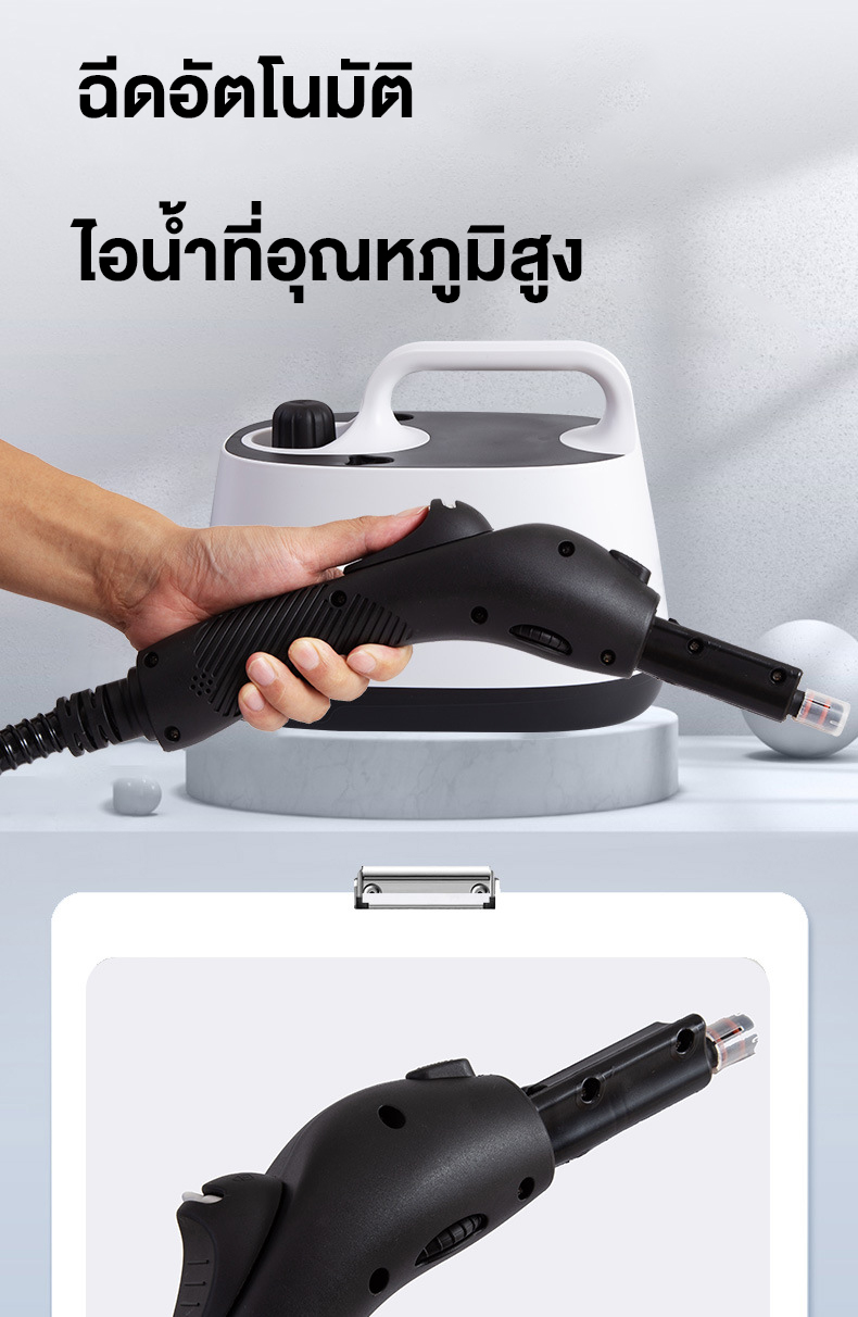 [รับประกัน 5 ปี]DLT-afel เครื่องทำความสะอาดไอน้ำ ทำความสะอาดทั้งบ้าน ...