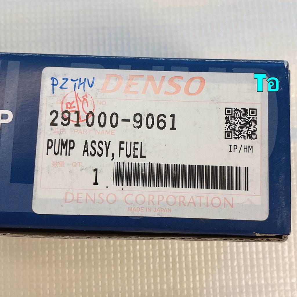 TKD ปั้มติ๊ก DENSO JAPAN TOYOTA VIGO FORTURNER INNOVA COMMUTER เบนซิน ...