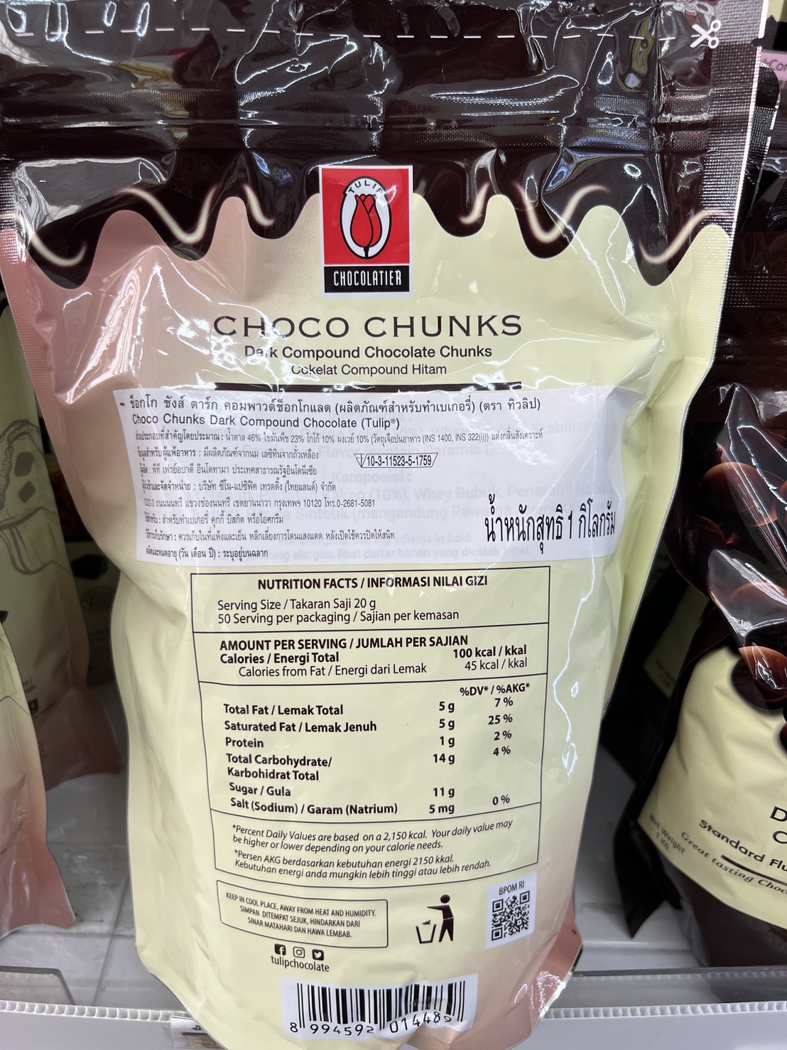 Choco Chunks Dark ทิวลิปช็อกโกชังส์ 1 กิโลกรัม ช็อกโกแลตคอมพาวด์ดาร์ก ...